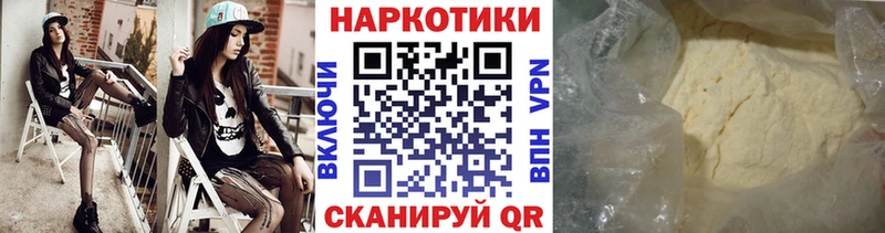 Наркотические вещества Нолинск KRAKEN зеркало  КОКАИН  Меф  ГАШ  СК 