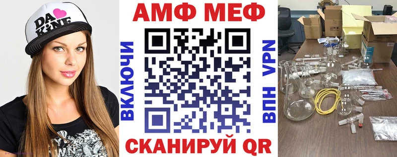 АМФЕТАМИН 97% Нолинск