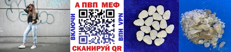 APVP Соль  Нолинск 