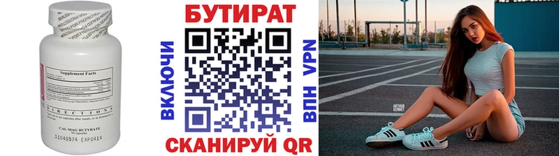 darknet клад  Нолинск  Бутират оксибутират 
