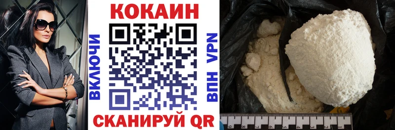 Кокаин 98% Нолинск