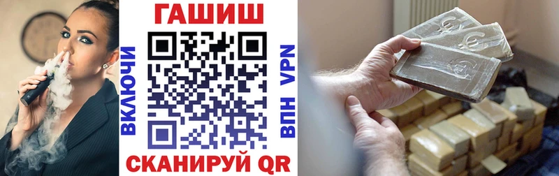 omg tor  Нолинск  ГАШ хэш  купить  сайты 