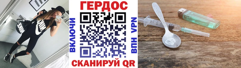 даркнет сайт  Нолинск  Героин Heroin 