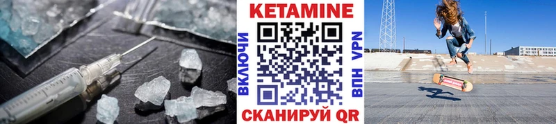 КЕТАМИН ketamine  закладки  mega зеркало  Нолинск 