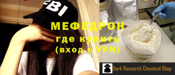меф VHQ Алексин