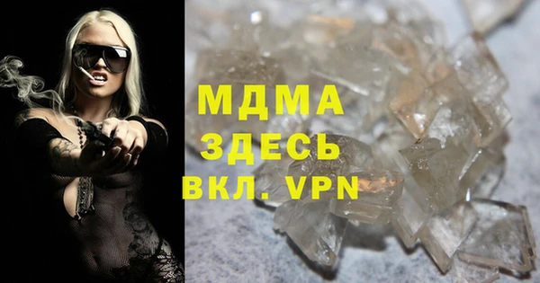 меф VHQ Алексин