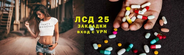 меф VHQ Алексин