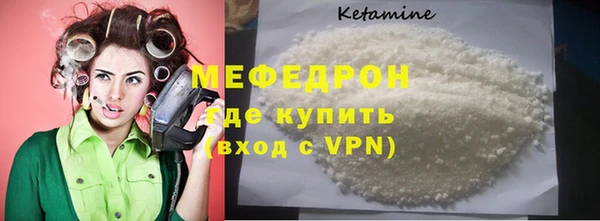 меф VHQ Алексин