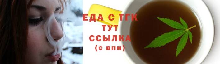 мяу мяу кристалл Покров