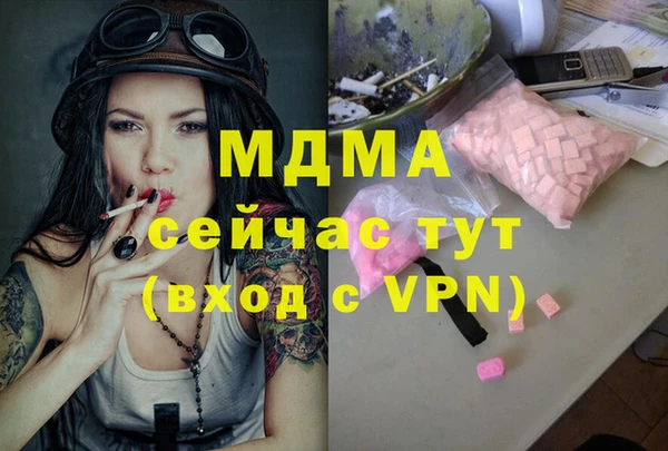 прущий лед Абаза