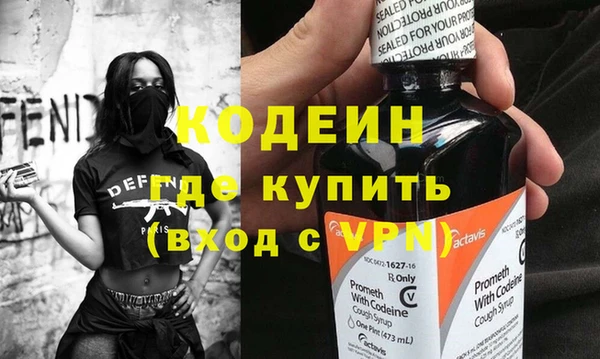 мяу мяу кристалл Покров