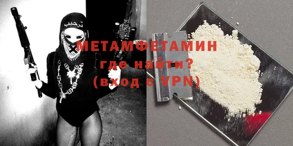 меф VHQ Алексин