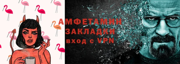 меф VHQ Алексин