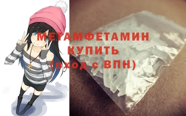 меф VHQ Алексин