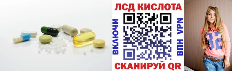 LSD-25 экстази ecstasy закладки Нолинск