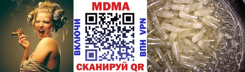 МДМА Molly Нолинск