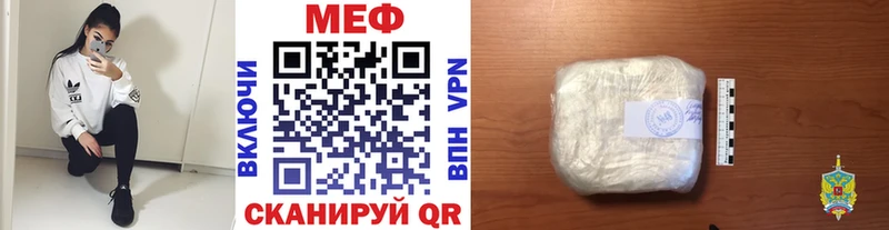 хочу наркоту  Нолинск  mega как войти  shop формула  МЕФ мука 