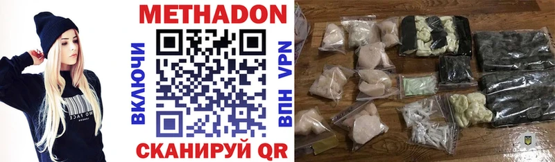 как найти   Нолинск  МЕТАДОН белоснежный 