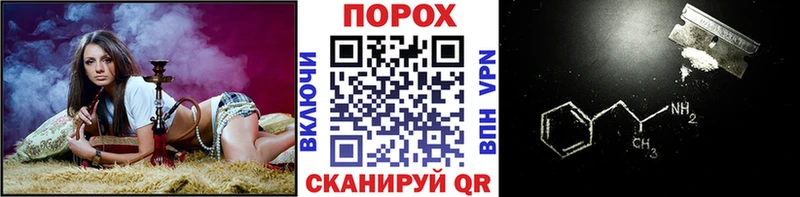 наркотики  Нолинск  Метамфетамин пудра 