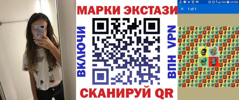 цена наркотик  Нолинск  Наркотические марки 1,5мг 
